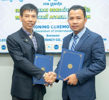 ACASIA LAW FIRM AND LEOPARD BUSINESS CONSULTANCY SIGN STRATEGIC COOPERATION AGREEMENT 